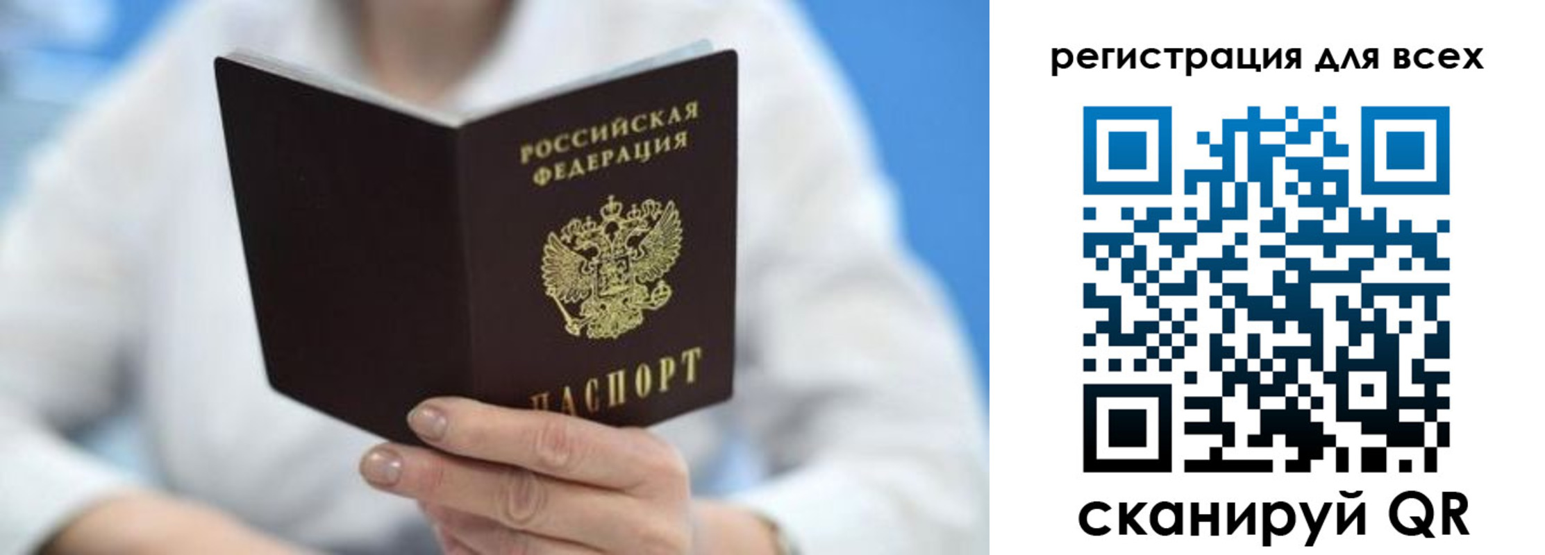 прописка гарантия в Сясьстрое