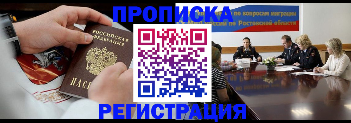 регистрация для школы в Сясьстрое