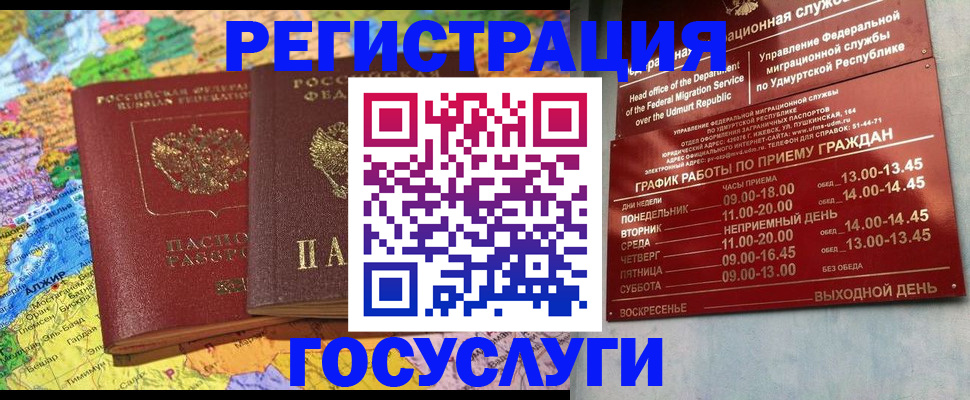 найти адрес прописки в Сясьстрое
