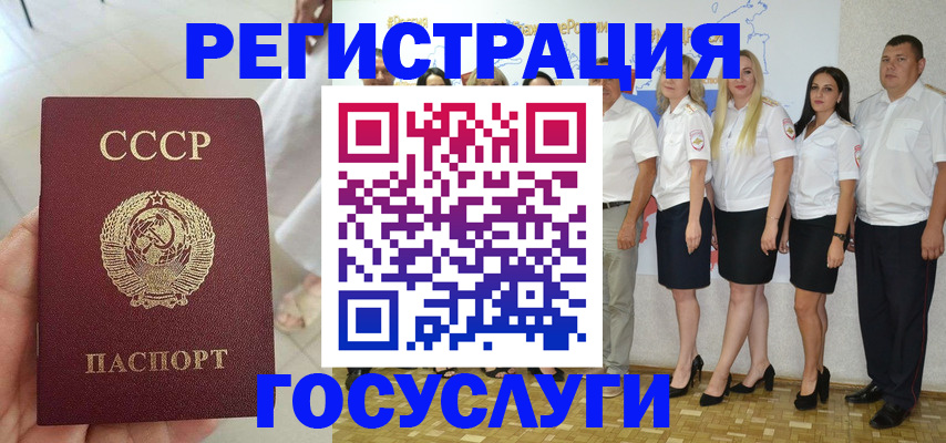 где прописаться в Сясьстрое