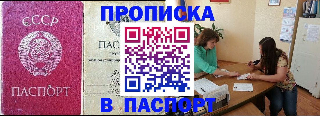 регистрация для дет. сада в Сясьстрое